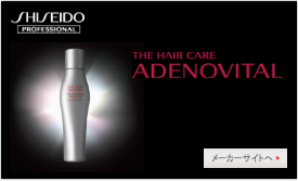 Shiseido ADENOVITAL